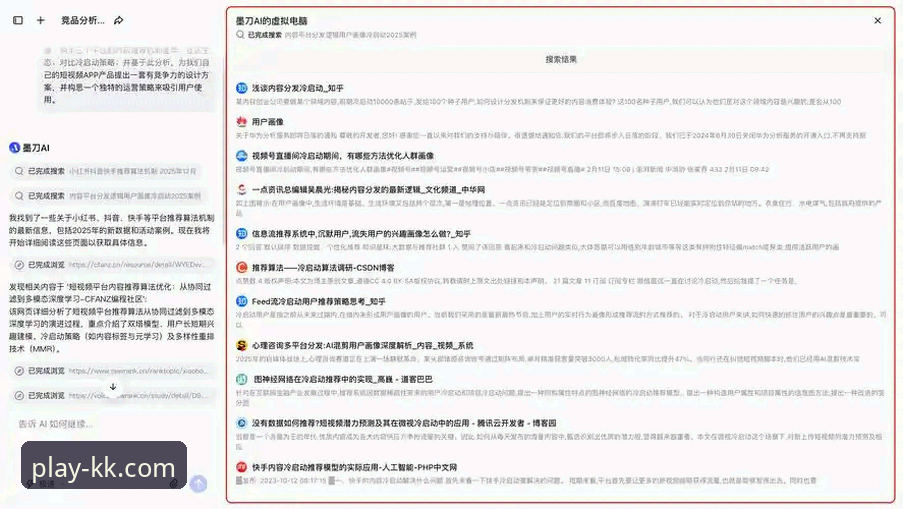 如何通过KK体育平台一站式获取最新kk体育海量赛事？技术评测与方案对比