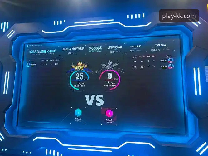 一场史诗对决的沉浸式体验：KK体育平台观赛功能深度评测