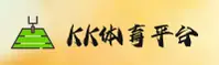 kk体育 (中国)官方网站