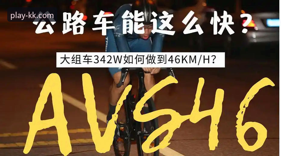 3步搞定KK体育平台：从下载到安全实战的完整攻略