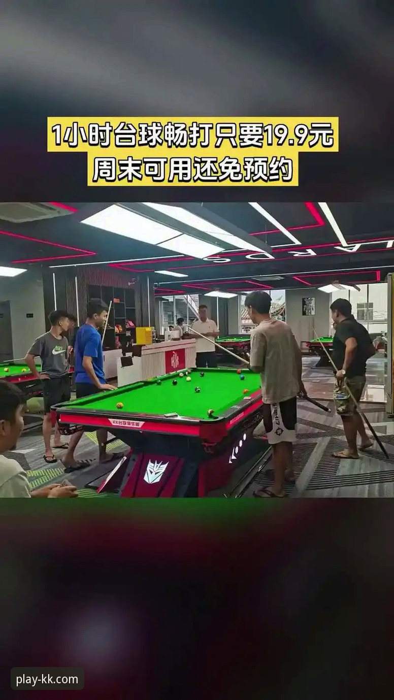 KK体育平台深度评测：从官网入口到实战体验，一站式体育娱乐解决方案