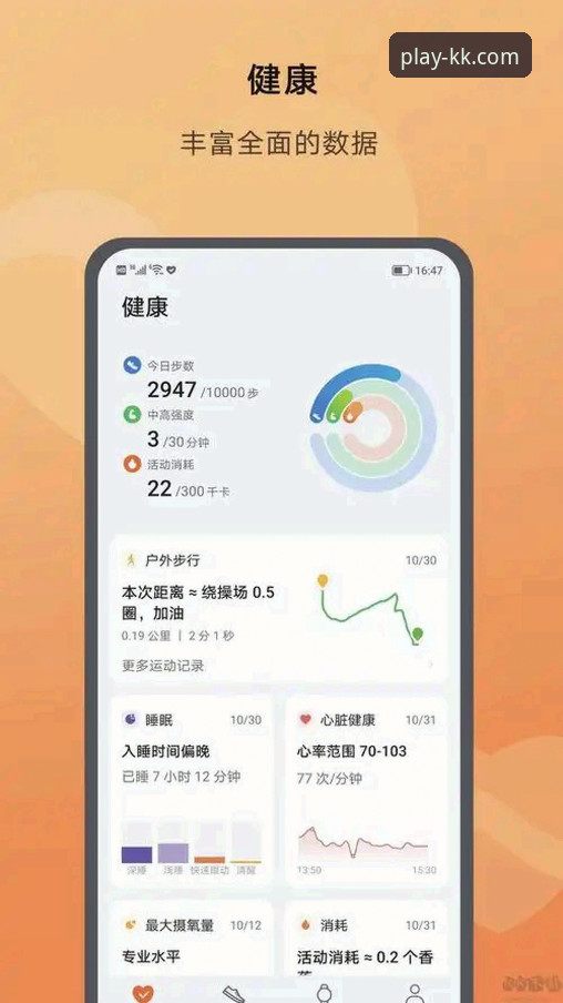 揭秘kk体育iOS版：新手必知的下载与体验全攻略