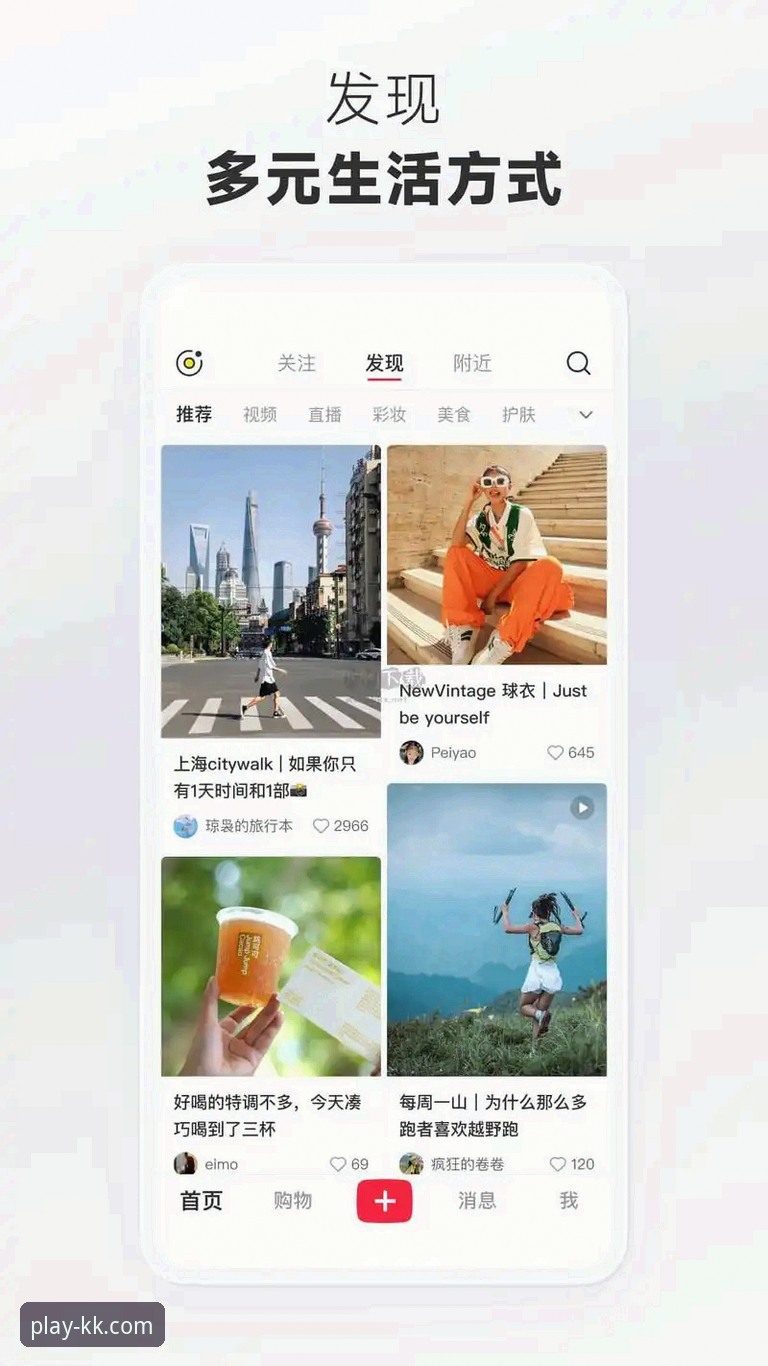 KK体育平台最新地址获取与使用教程：快速上手v2.1.0版本