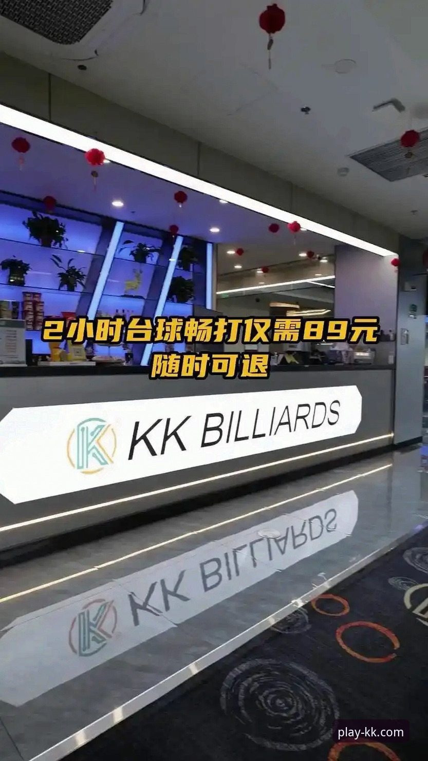 KK体育平台海量赛事服务最新升级：v2.1.0版本带来用户体验新变革